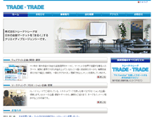 Tablet Screenshot of amet.jp